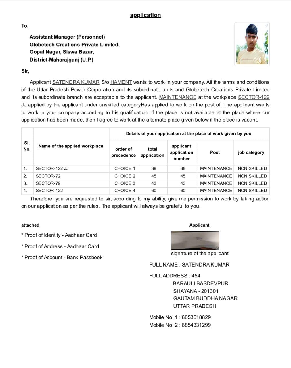View Process List - SATENDRA KUMAR
